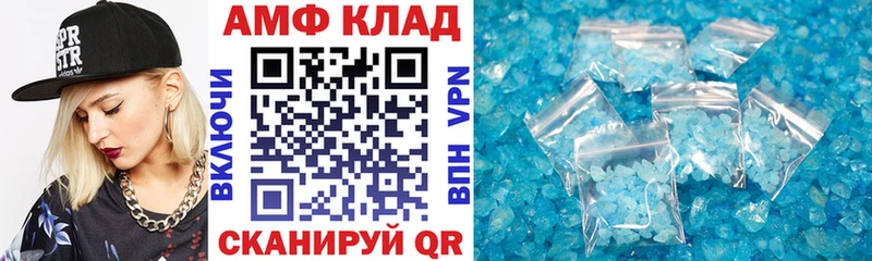 кракен как войти Нижняя Тура АМФЕТАМИН Premium