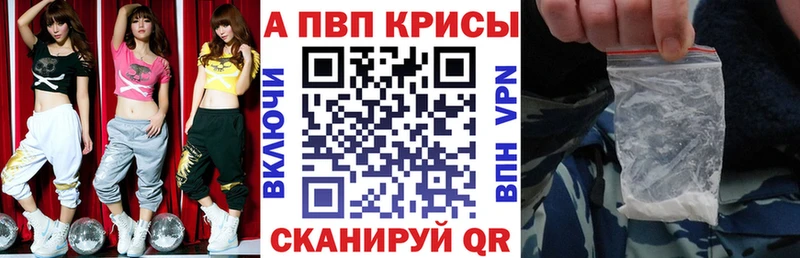 где продают наркотики  Нижняя Тура  Alpha-PVP кристаллы 