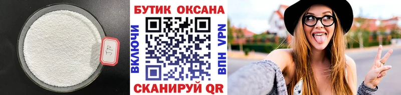 Бутират GHB  Нижняя Тура 