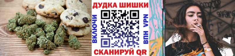 ОМГ ОМГ рабочий сайт  Нижняя Тура  Cannafood конопля  купить  сайты 