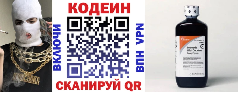 blacksprut ONION  Нижняя Тура  Codein Purple Drank 