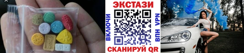 где продают   Нижняя Тура  Ecstasy TESLA 