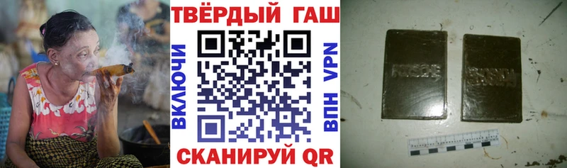 Гашиш VHQ  продажа наркотиков  Нижняя Тура 