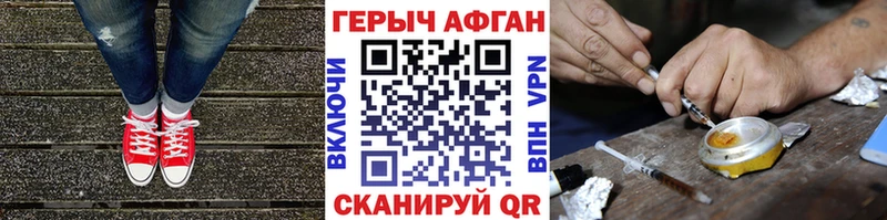 Героин белый  Нижняя Тура 