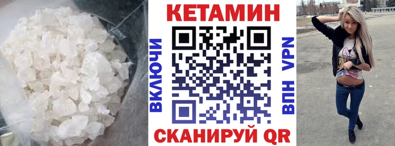КЕТАМИН VHQ  Нижняя Тура 