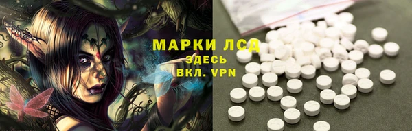 тгк Баксан