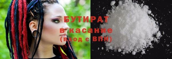 синтетический гашиш Балабаново