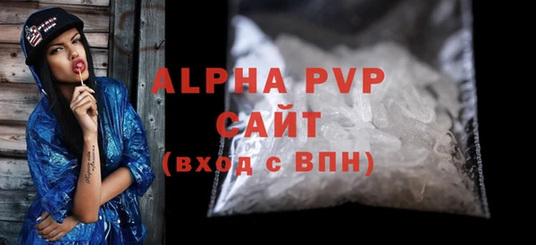 бошки Балахна