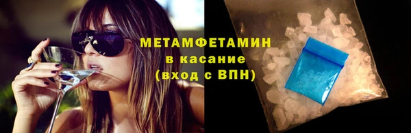 синтетический гашиш Балабаново