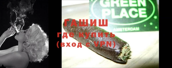 синтетический гашиш Балабаново