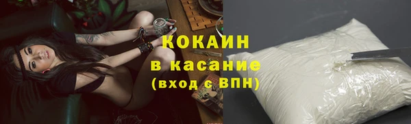 синтетический гашиш Балабаново
