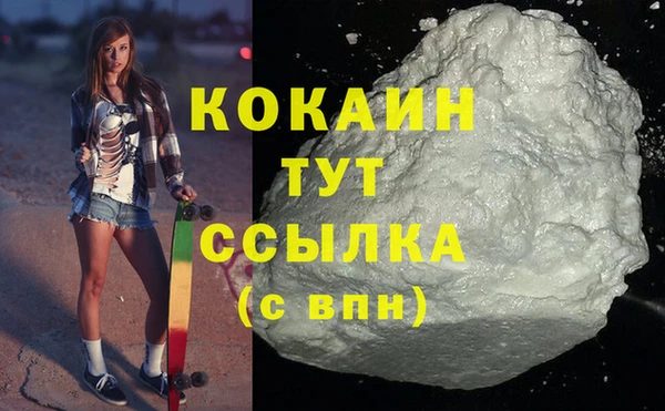 синтетический гашиш Балабаново