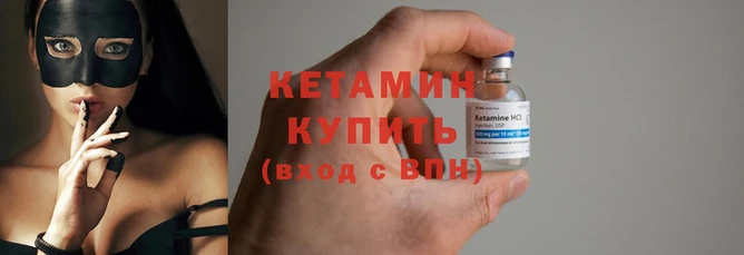 синтетический гашиш Балабаново