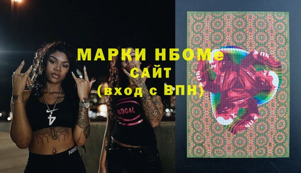 тгк Баксан