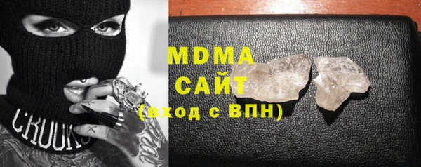 тгк Баксан
