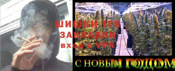тгк Баксан