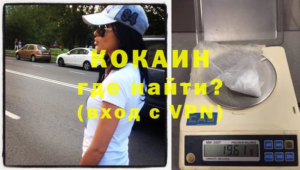 синтетический гашиш Балабаново