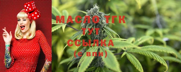 синтетический гашиш Балабаново