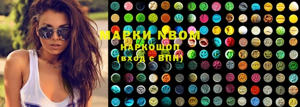 синтетический гашиш Балабаново