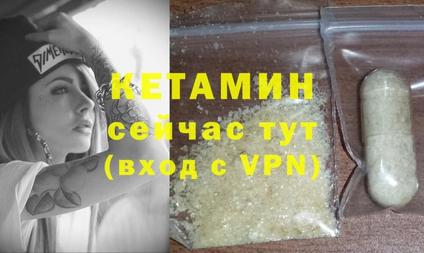 тгк Баксан