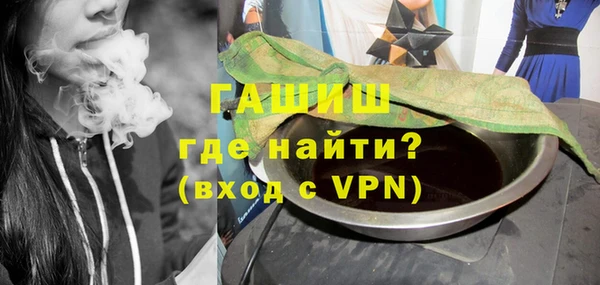 тгк Баксан
