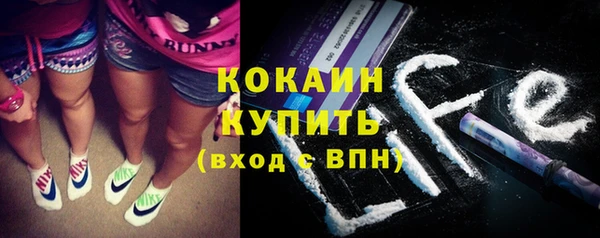 тгк Баксан