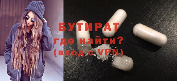 тгк Баксан