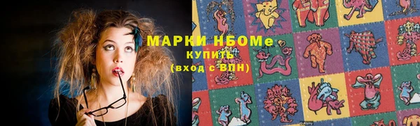 синтетический гашиш Балабаново