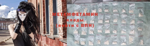 синтетический гашиш Балабаново