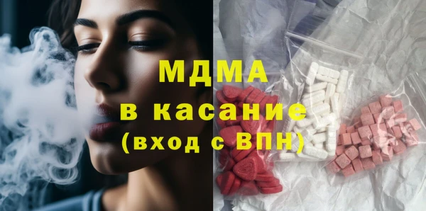 тгк Баксан