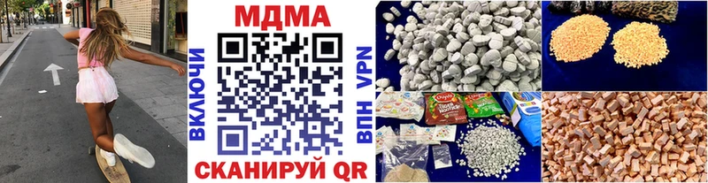 МДМА кристаллы  Нижняя Тура 
