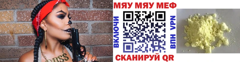 Мефедрон кристаллы  Нижняя Тура 