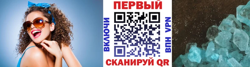 купить закладку  Нижняя Тура  МЕТАМФЕТАМИН пудра 