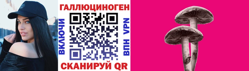Галлюциногенные грибы ЛСД  наркотики  Нижняя Тура 